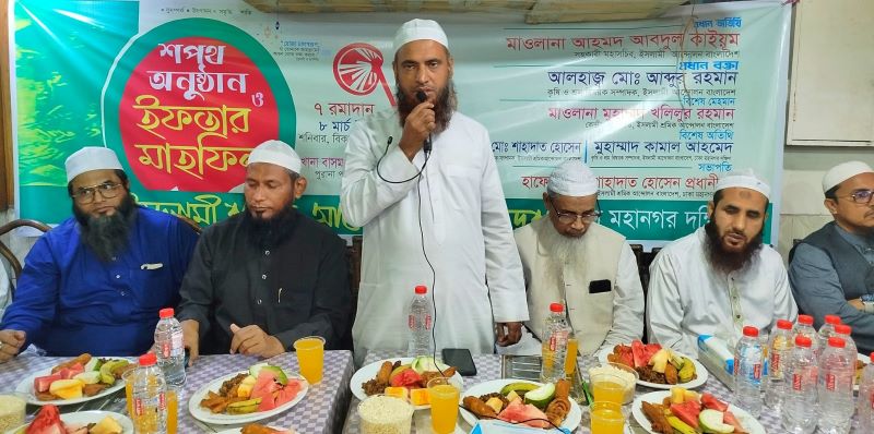 দেশে অস্থিতিশীল পরিস্থিতি বিরাজ করছে: আহমদ আবদুল কাইয়ূম